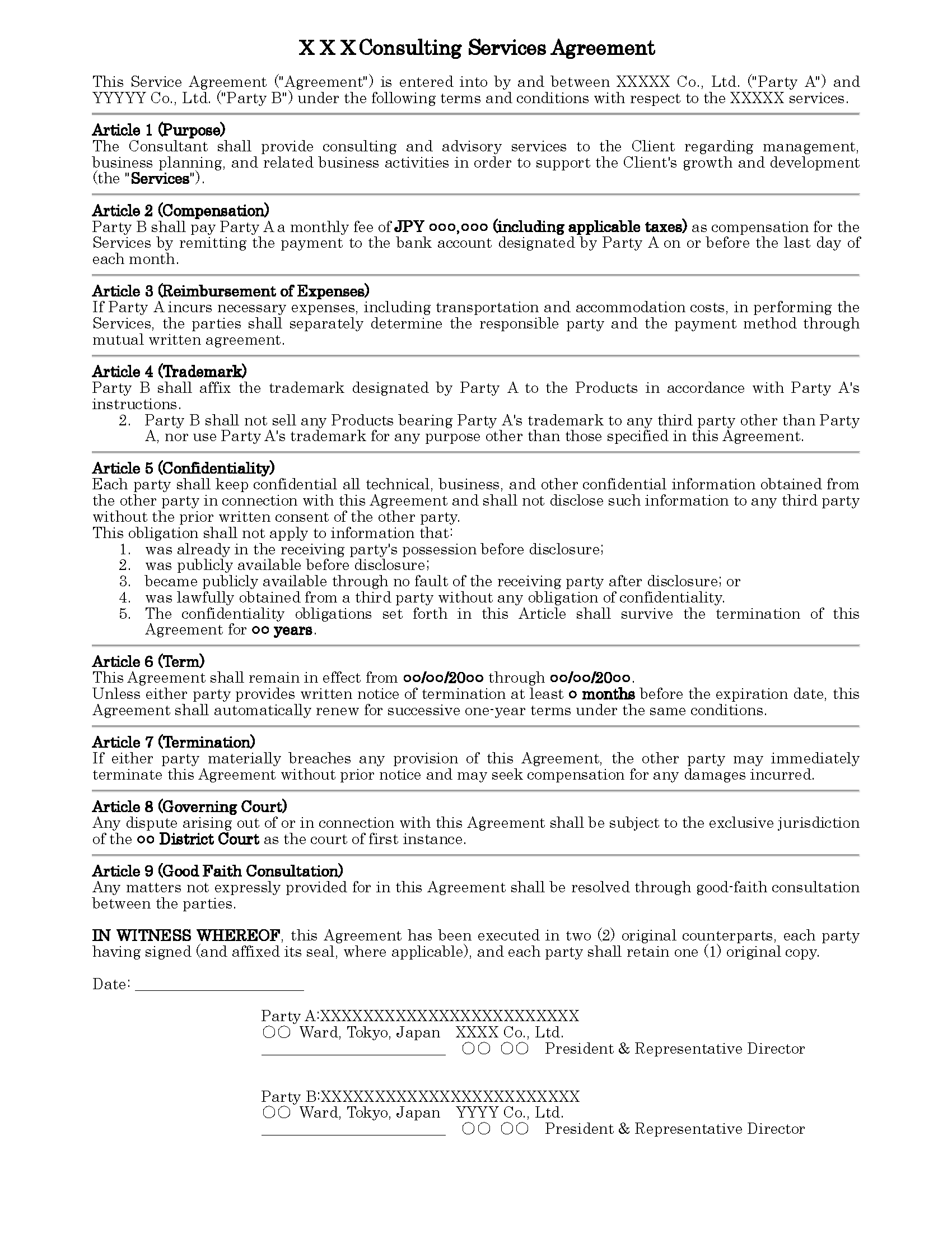 04 04 Consultant Outsourcing Agreement (Word)